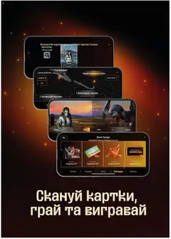 АТБ акції дійснийкції з 01.10.2025 | Сторінка: 4 | Товари: Сканер, Профіль