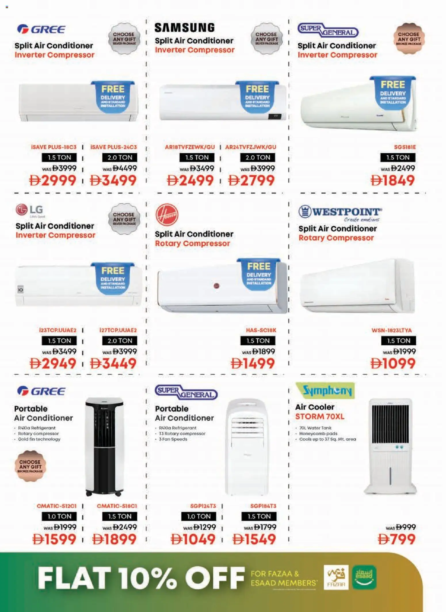 {H1} | Page: 3 | Products: Crayon pour les yeux, Margarine, Αφροντούζ, Godis