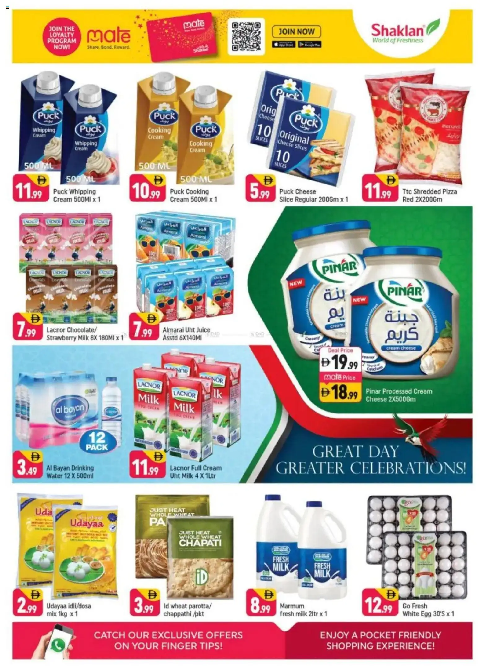 {H1} | Page: 5 | Products: Vajcia, Hovädzie mäso, Fotoaparát, Котлон