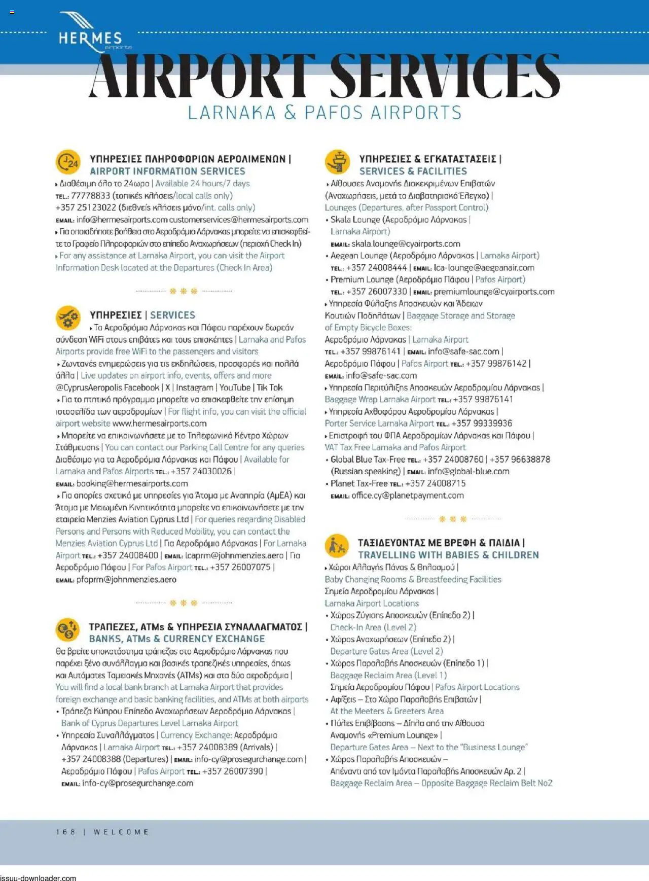 Hermes Airport Magazine – σε ισχύ από 27.05.2025 | Σελίδα: 168