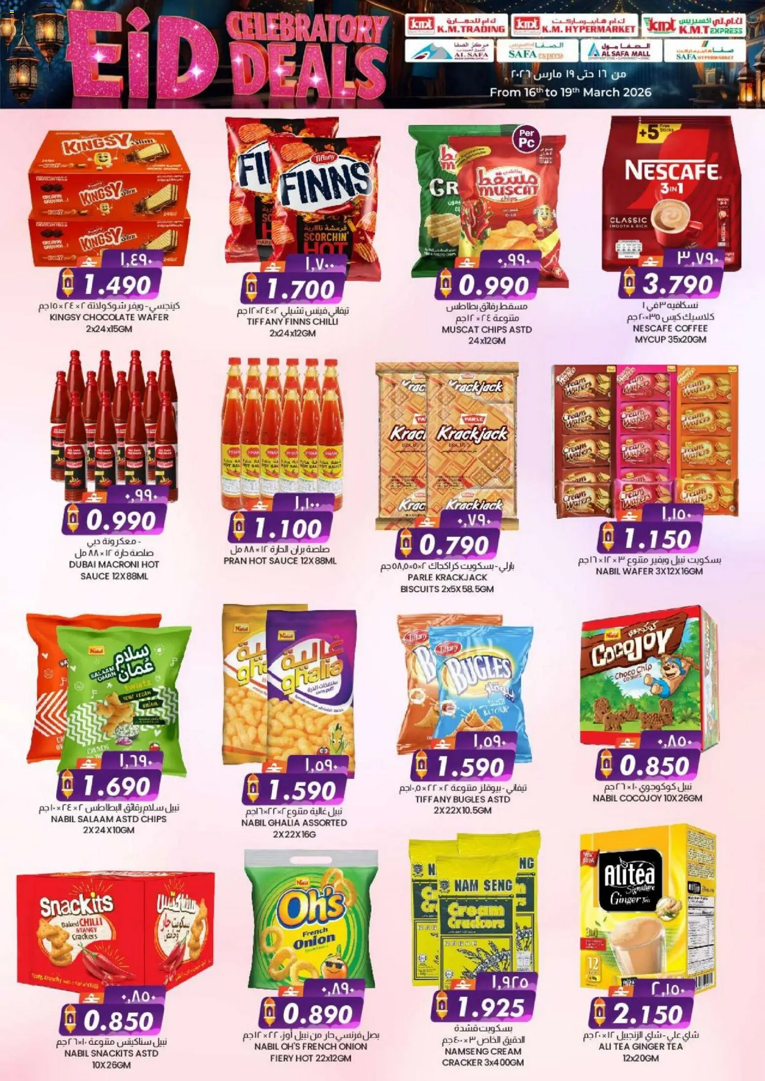 {H1} | Page: 7 | Products: Robotstøvsuger, Džús, Banány, Котлон