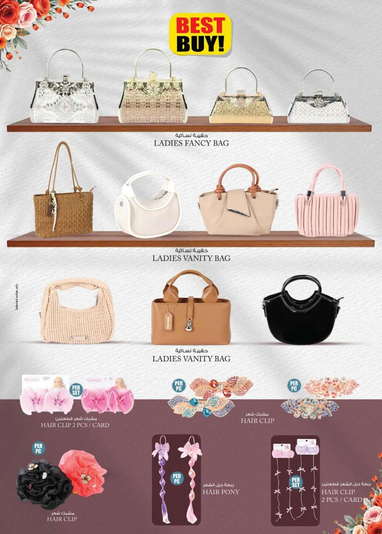 {H1} | Page: 15 | Products: Whisky