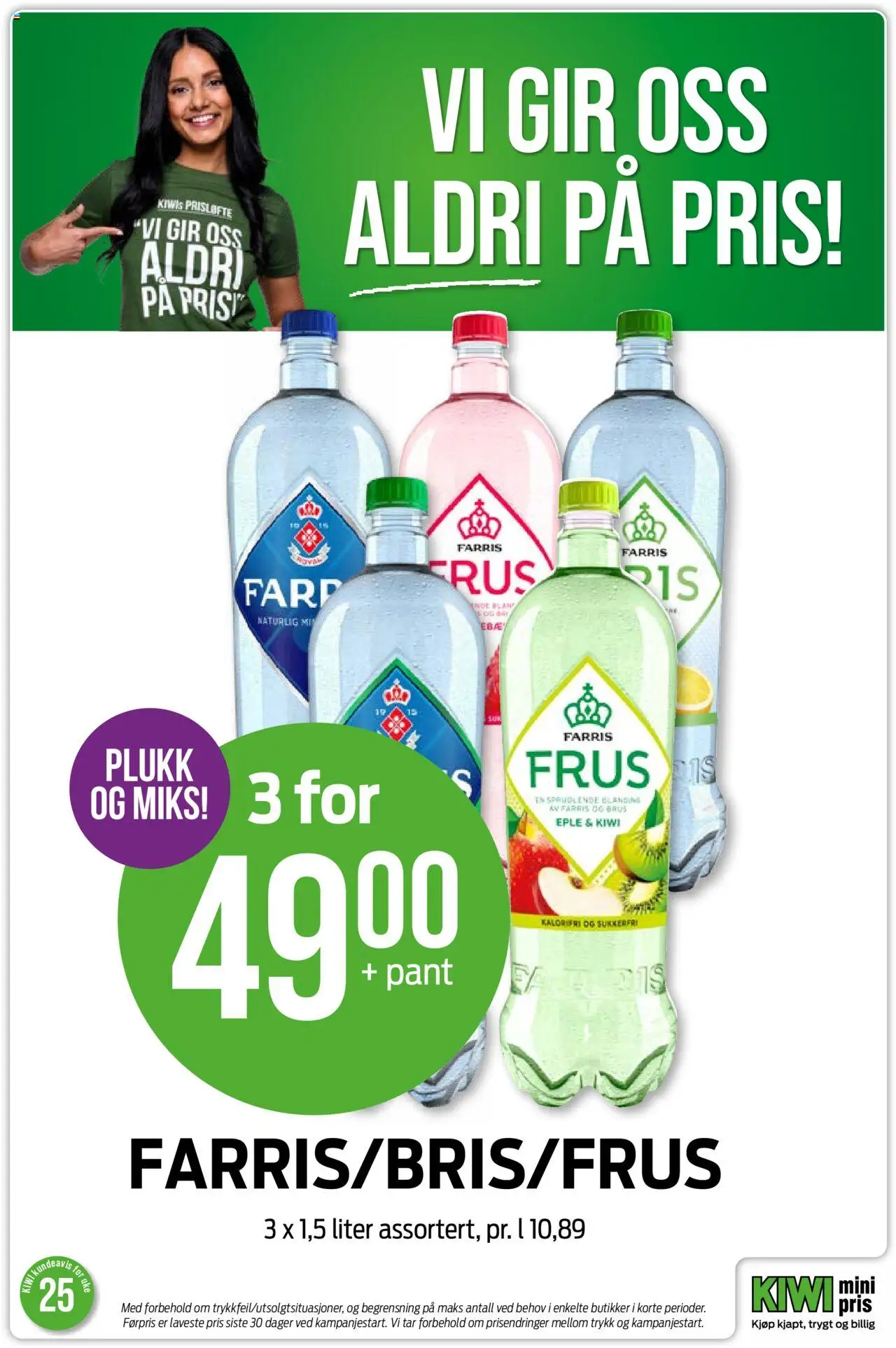  | Side: 28 | Produkter: Ferăstrău, Kiwi, Brus, Датчик руху