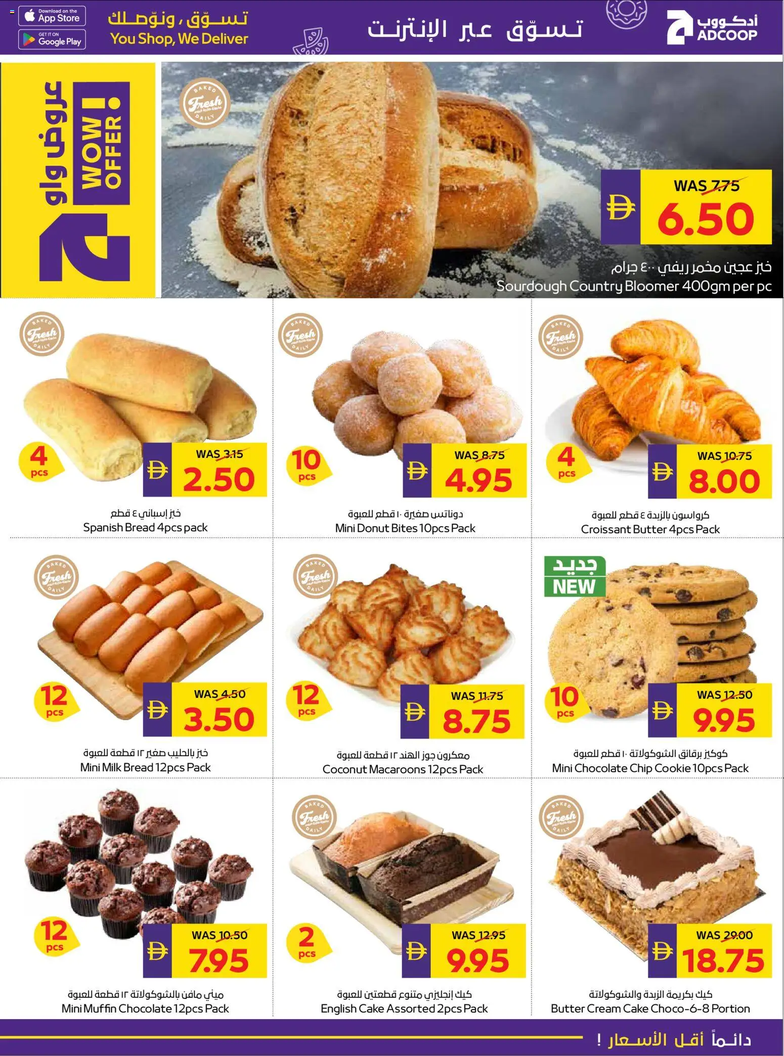 {H1} | Page: 5 | Products: Saláma, Banány, Котлон