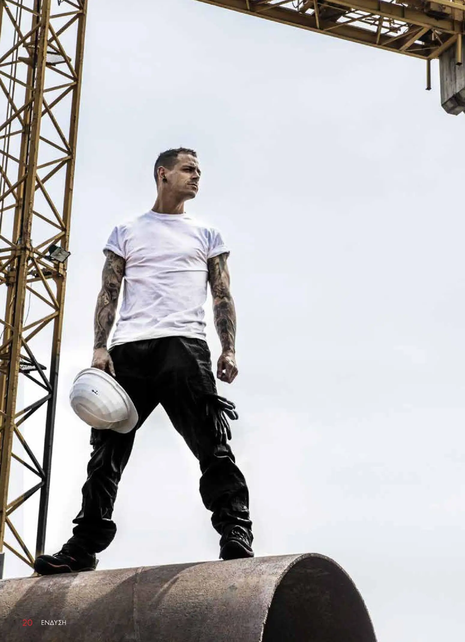 WURTH - ΜΑΠ – σε ισχύ από 01.01.2026 | Σελίδα: 20