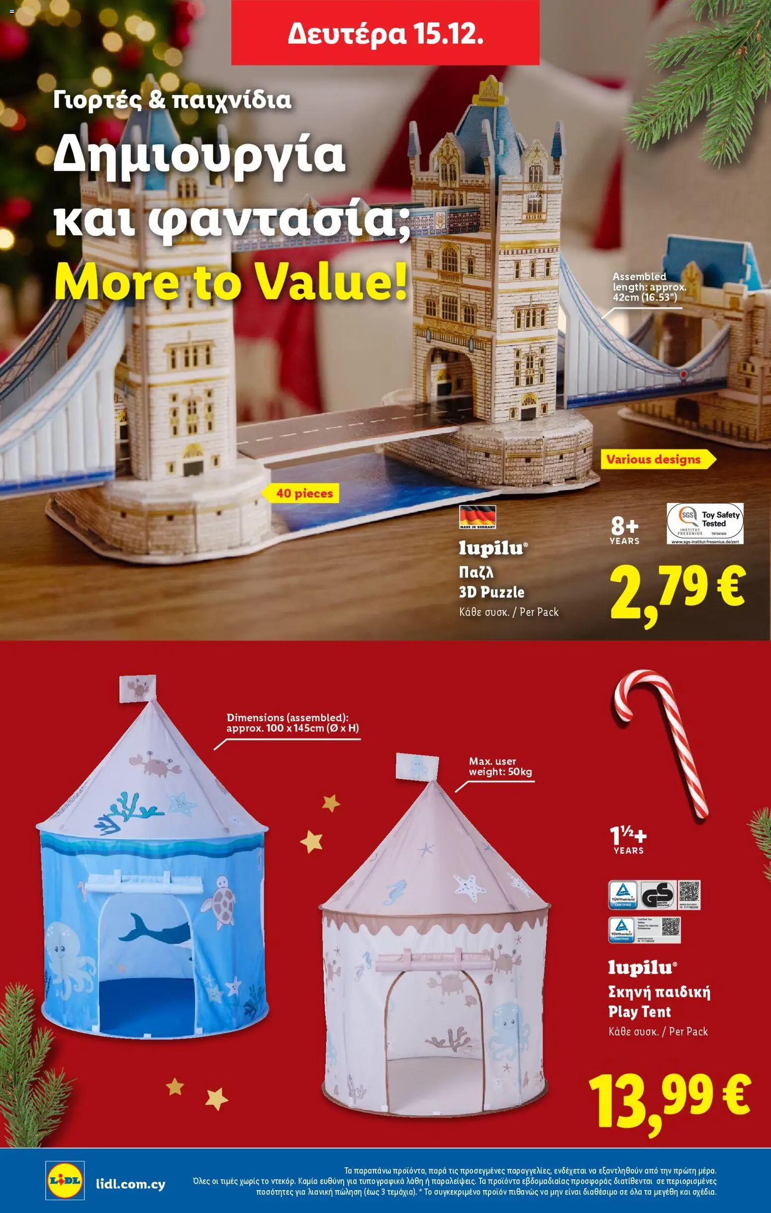 Lidl - Φυλλάδιο – σε ισχύ από 11.12.2025 | Σελίδα: 50