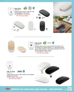 Sapo Giveaways Catalogue σε ισχύ από 01.01.2025 | Σελίδα: 215 | Προϊόντα: Hoitoaine