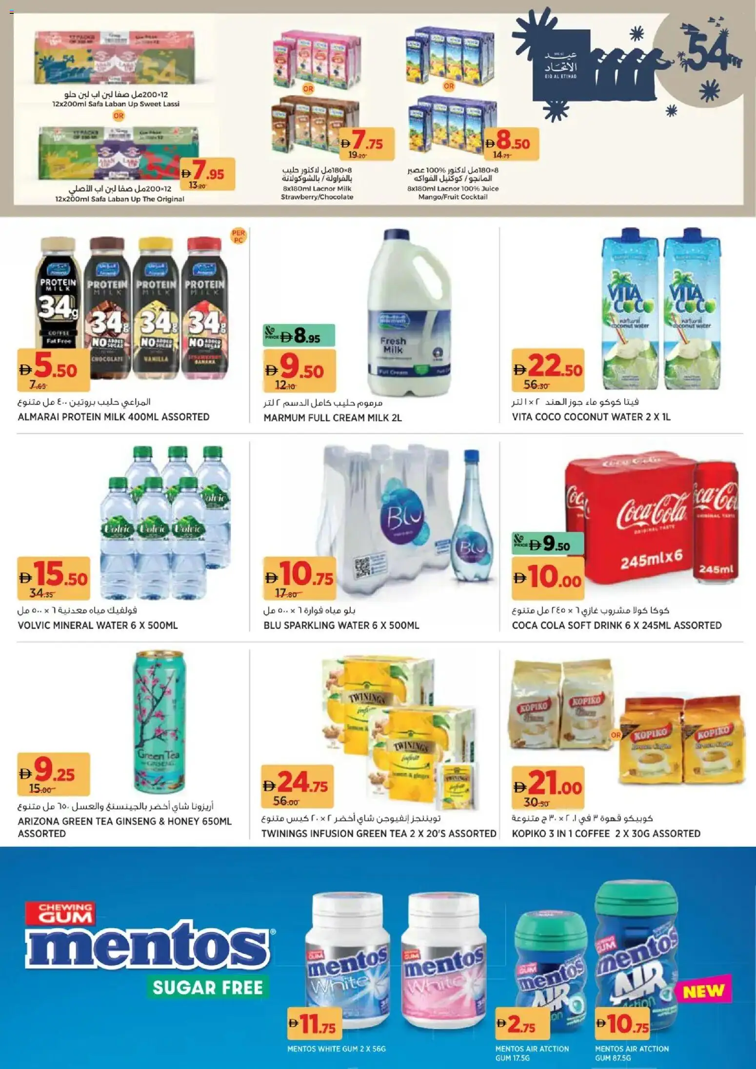 {H1} | Page: 8 | Products: Džús, Banány, Fotoaparát, Čaj