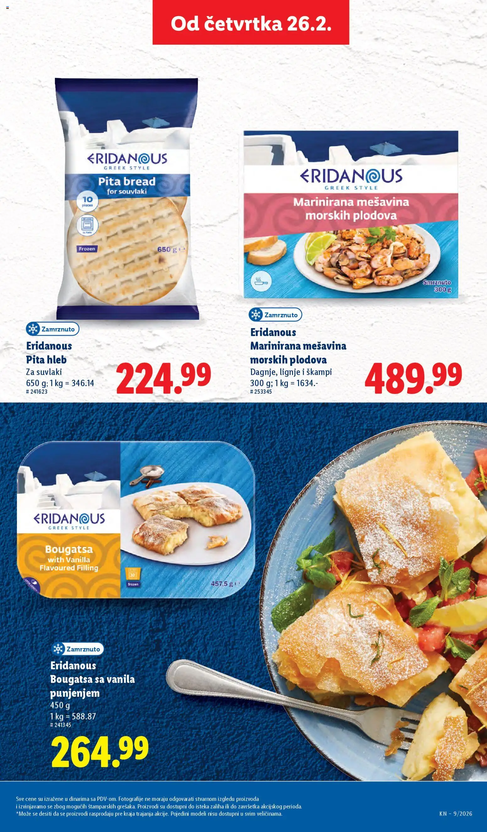 Lidl katalog - važi od 26.02.2026 | Strana: 57 | Proizvode: Pita, Hleb