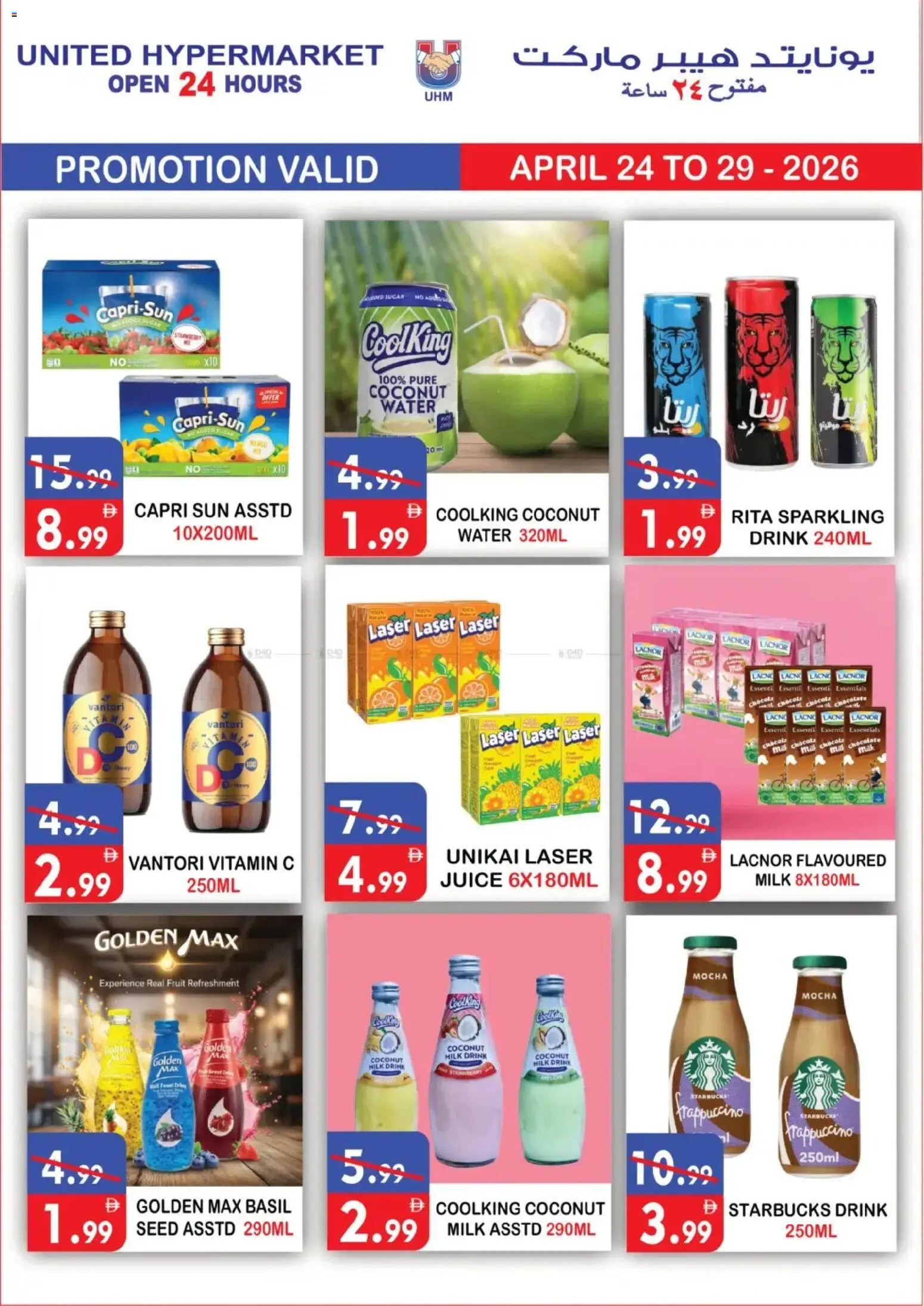 {H1} | Page: 8 | Products: Banány, Fotoaparát