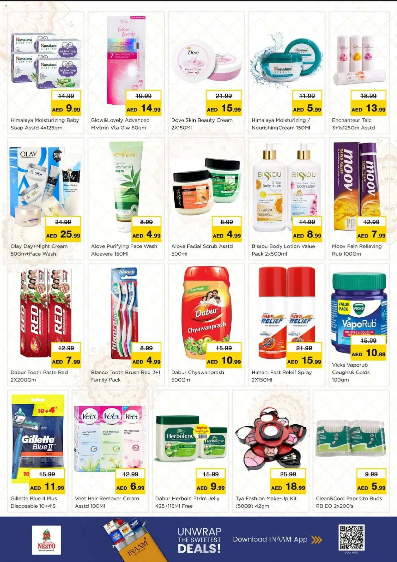 {H1} | Page: 12 | Products: Λάδι, Котлон, Αρωματικό λεκάνης, Κουζίνα