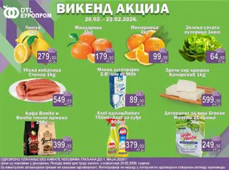Europrom викенд акција - pregled Europrom kataloga - važi od 20.02.2026