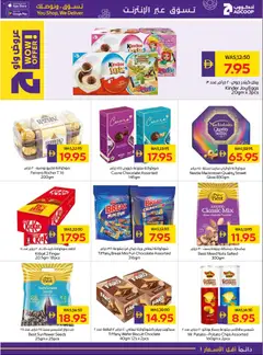 Preview of Abu Dhabi Coop - Offers valid from 18.12.2025 | Page: 13 | Products: Pivo, Banány, Orangen