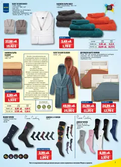 Преглед на METRO - Black Friday - Офертите са валидни от 06.11.2025 | Страница: 7 | Продукти: Шал, Шалте, Кърпа, Баня