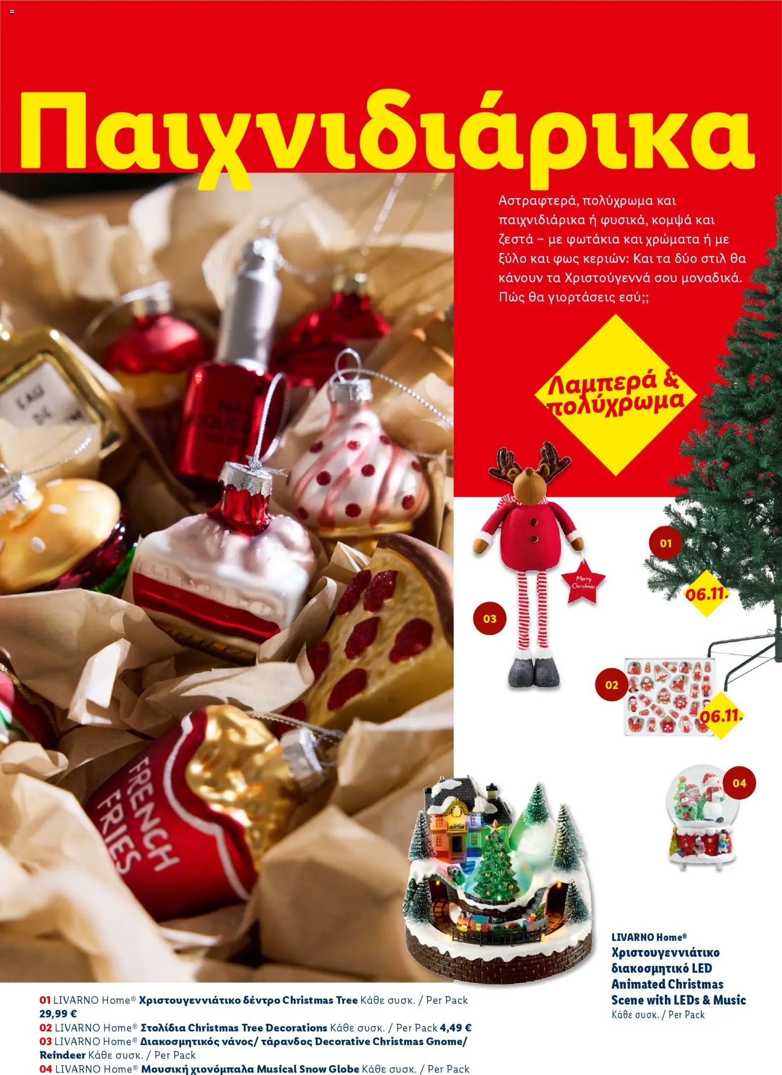 Lidl - Καλωσορίζουμε τα Χριστούγεννα – σε ισχύ από 06.11.2025 | Σελίδα: 8