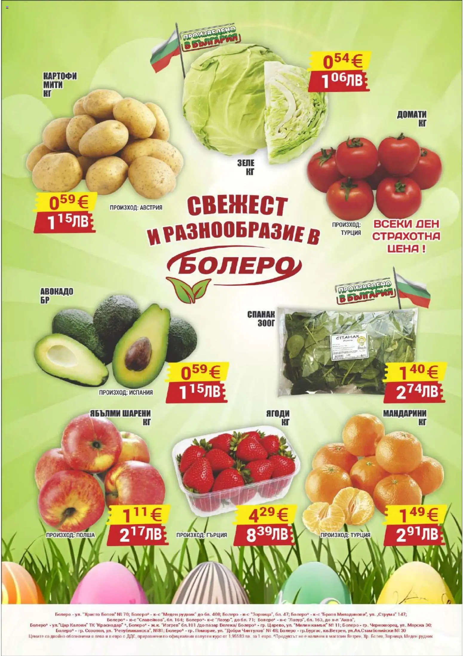 {H1} | Страница: 16