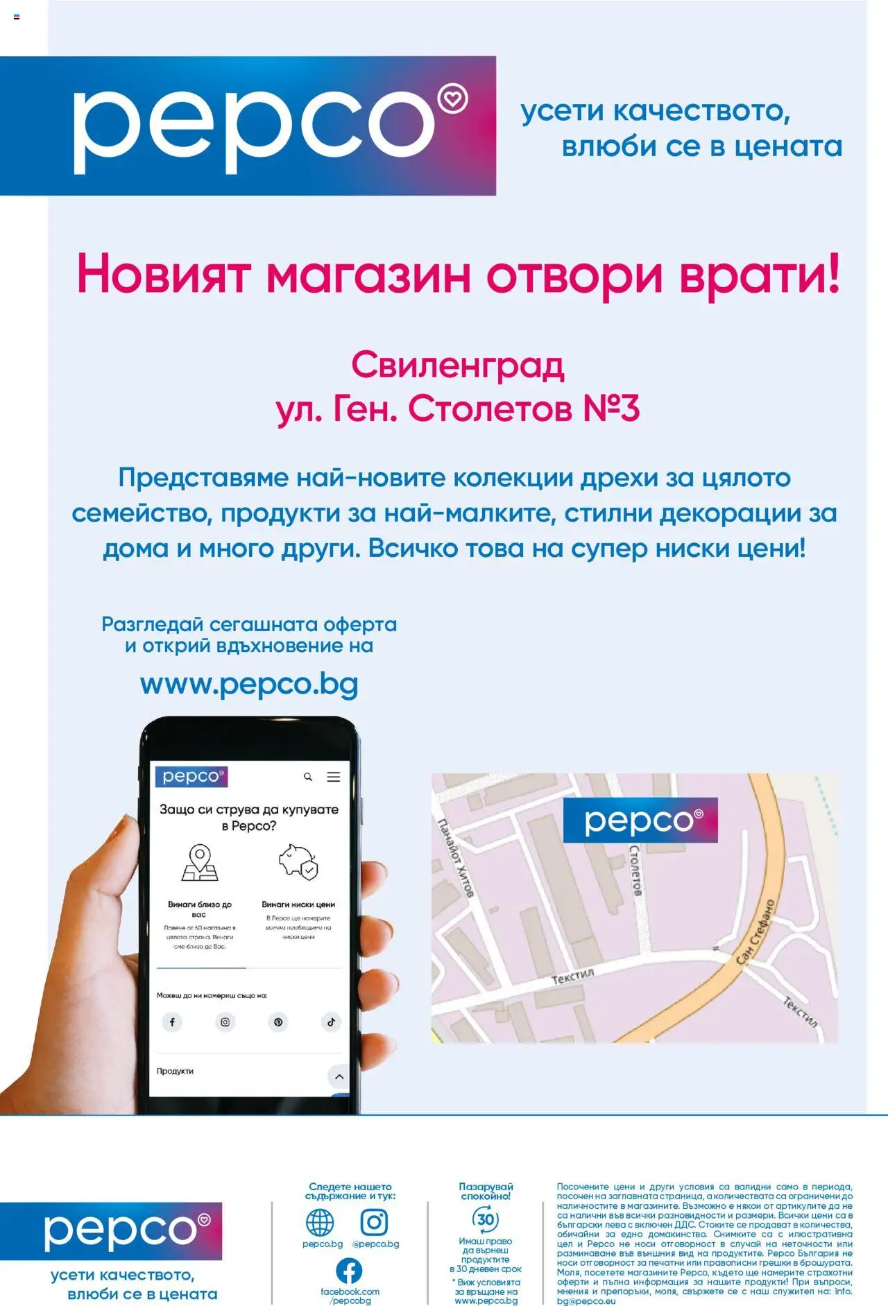  | Страница: 2