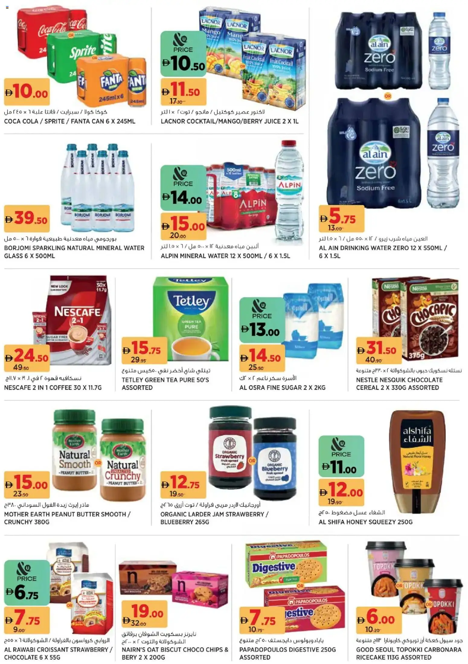 {H1} | Page: 9 | Products: Džús, Banány, Fotoaparát, Čaj