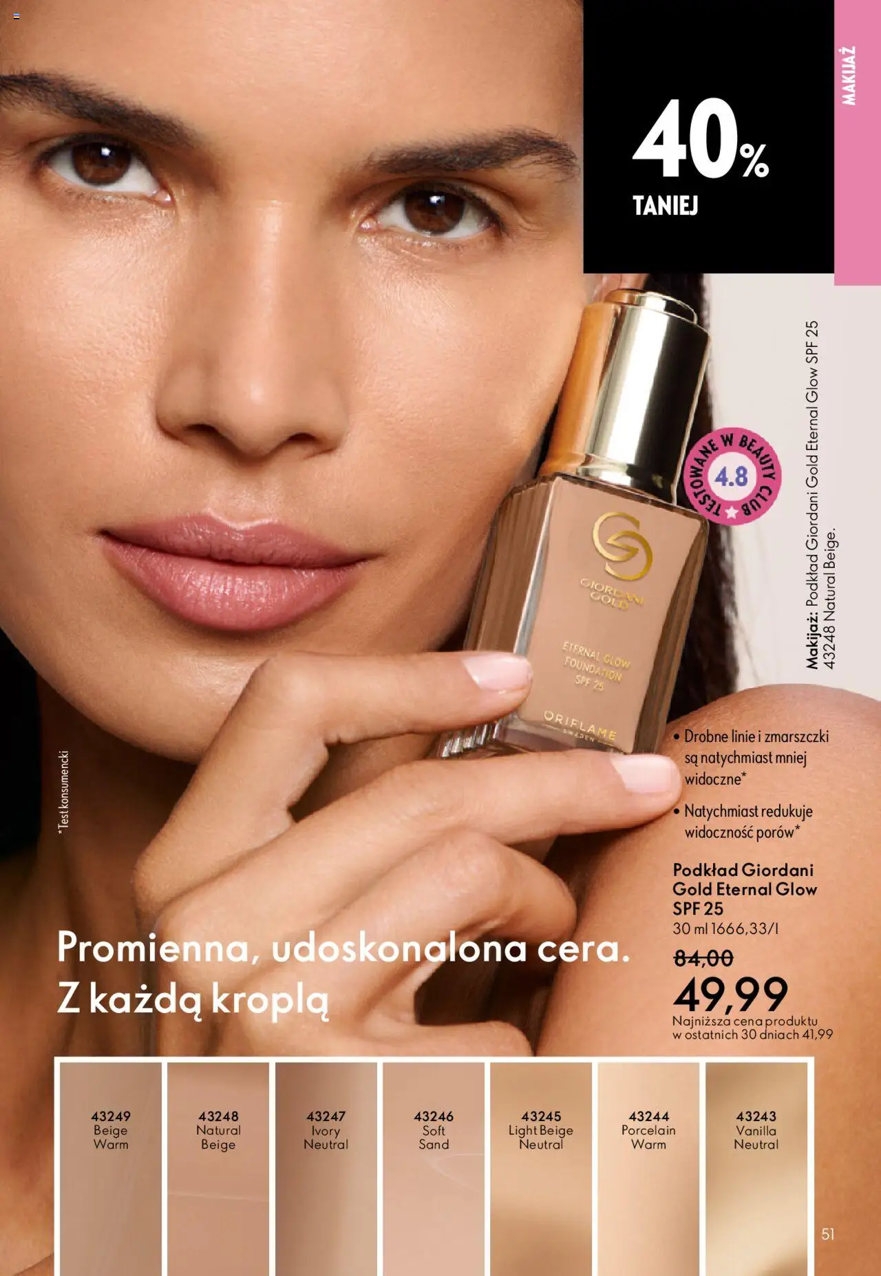Oriflame Katalog 13 2025 od 07.09.2025 | Strona: 51 | Produkty: Makijaż