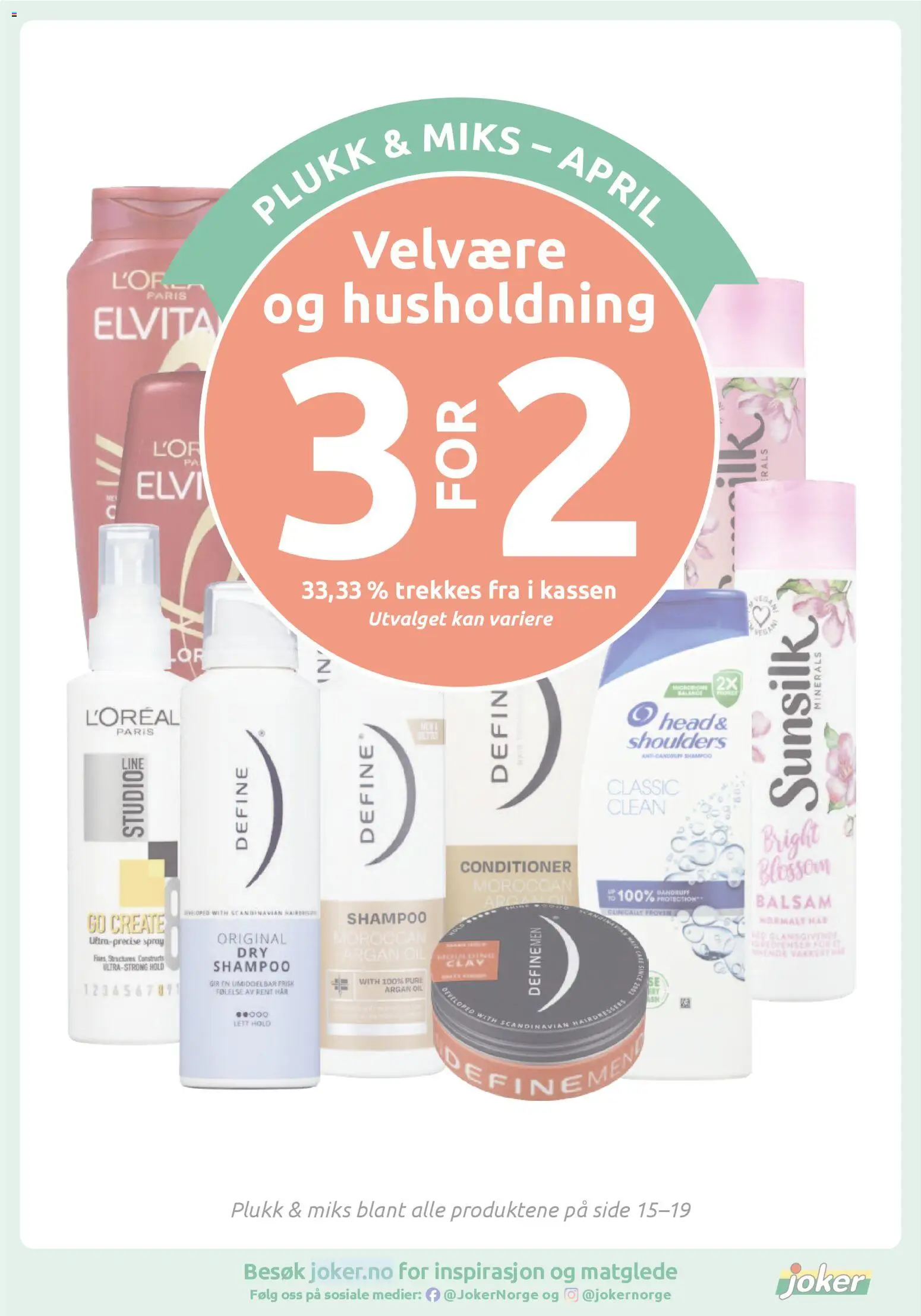 {H1} | Side: 16 | Produkter: Сушильные машины, Toaster, Shampoo, Balsam