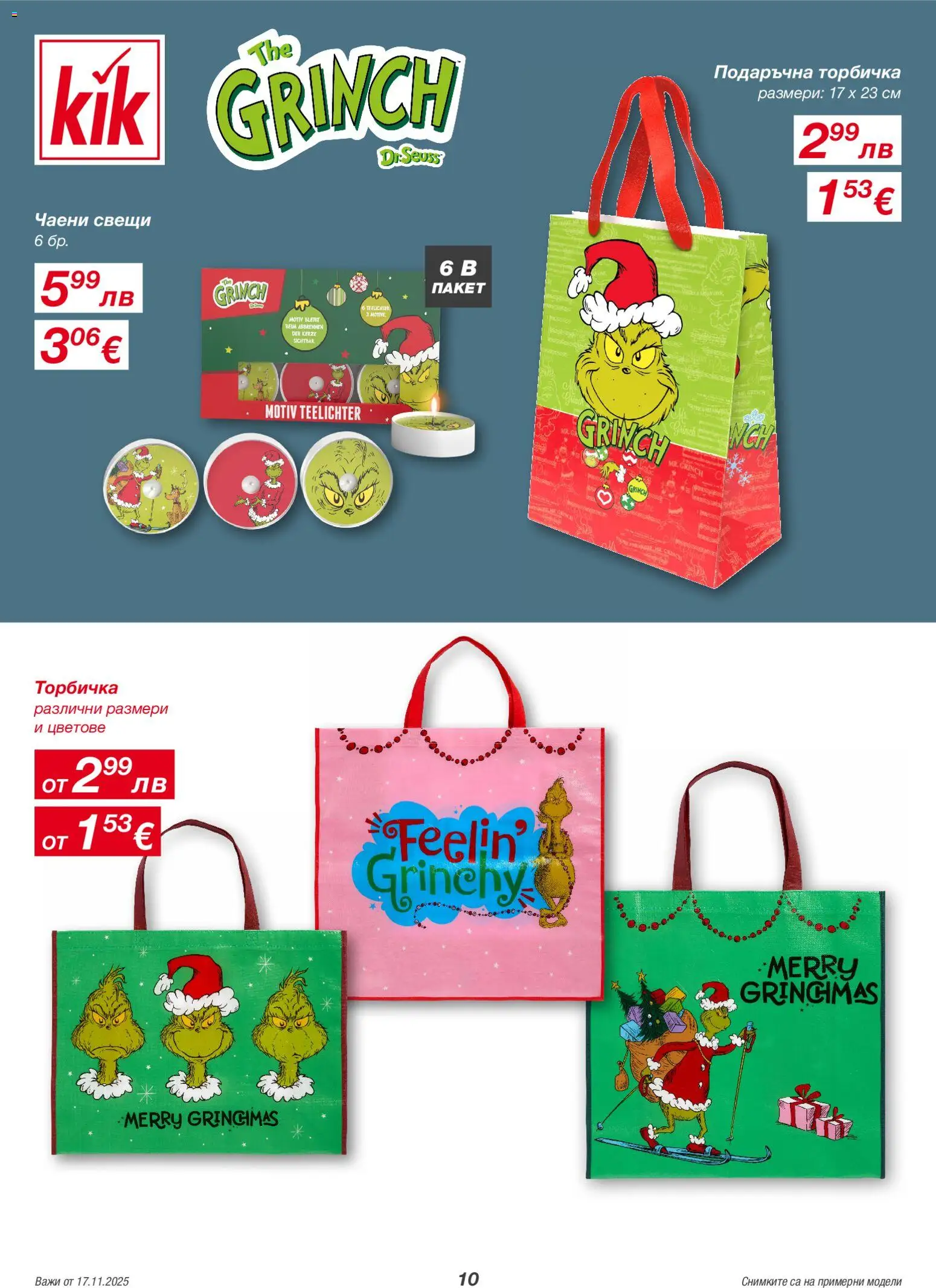 {H1} | Страница: 10