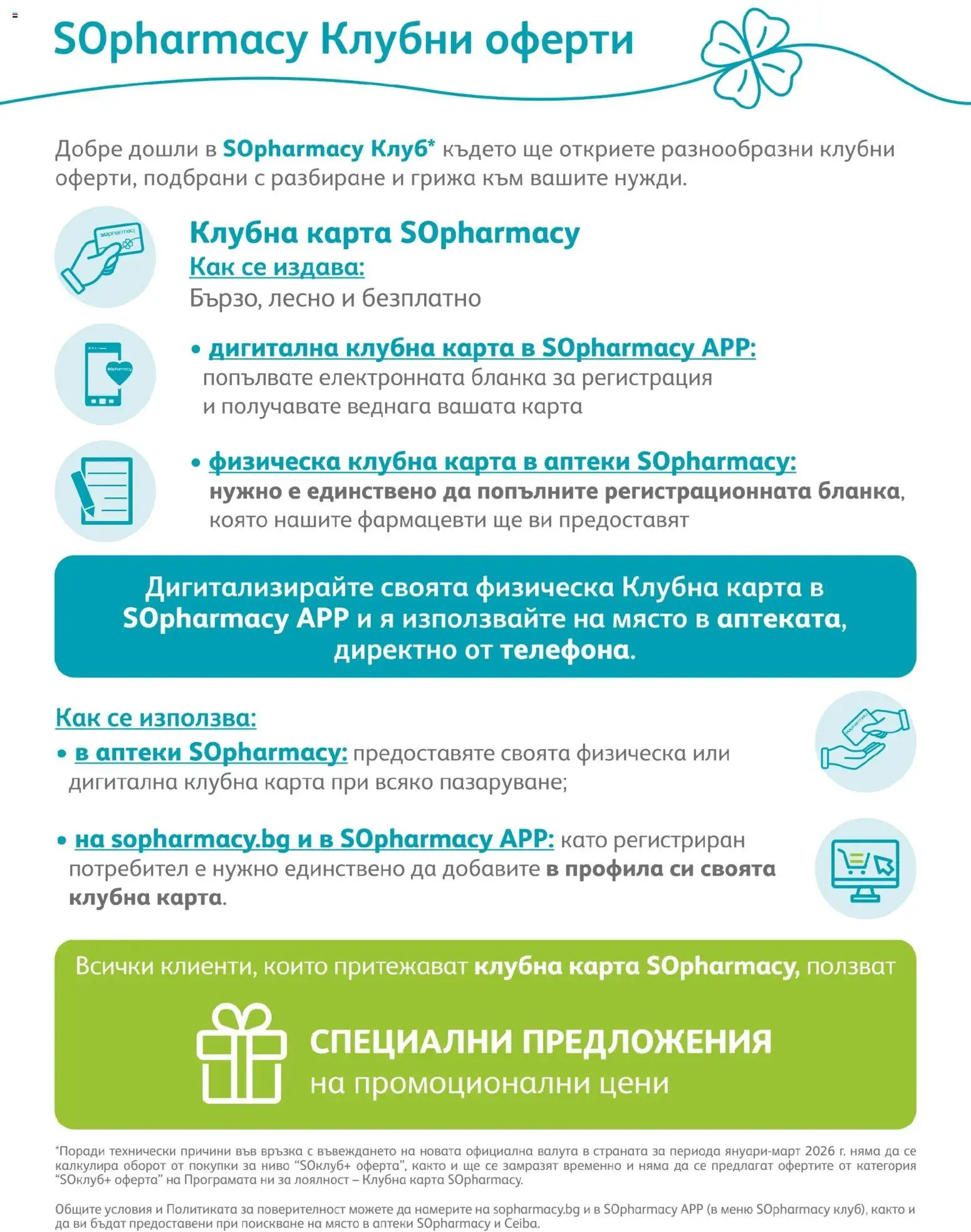 {H1} | Страница: 32