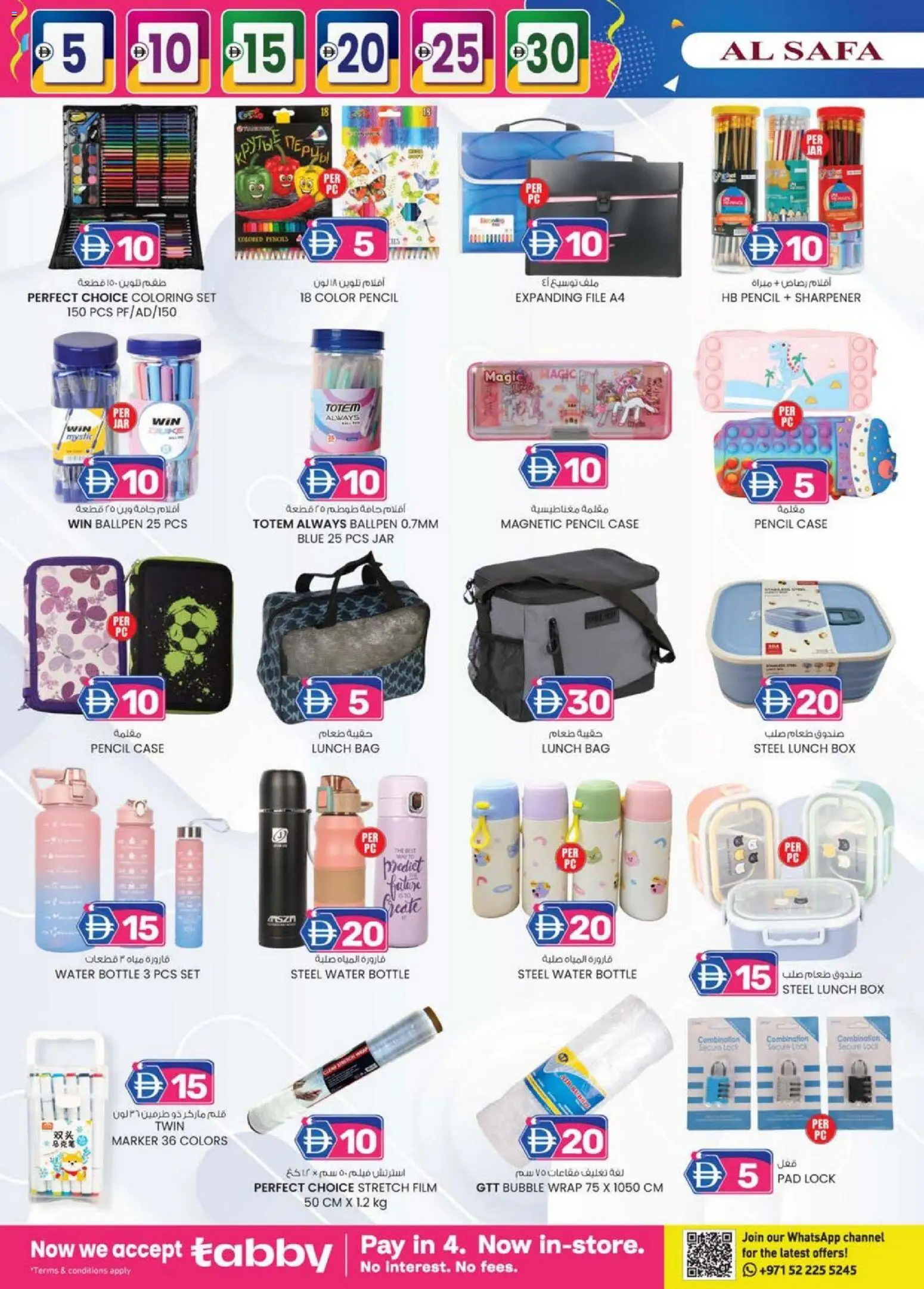 {H1} | Page: 10 | Products: Agurker, Whisky, Blazer, Bananes