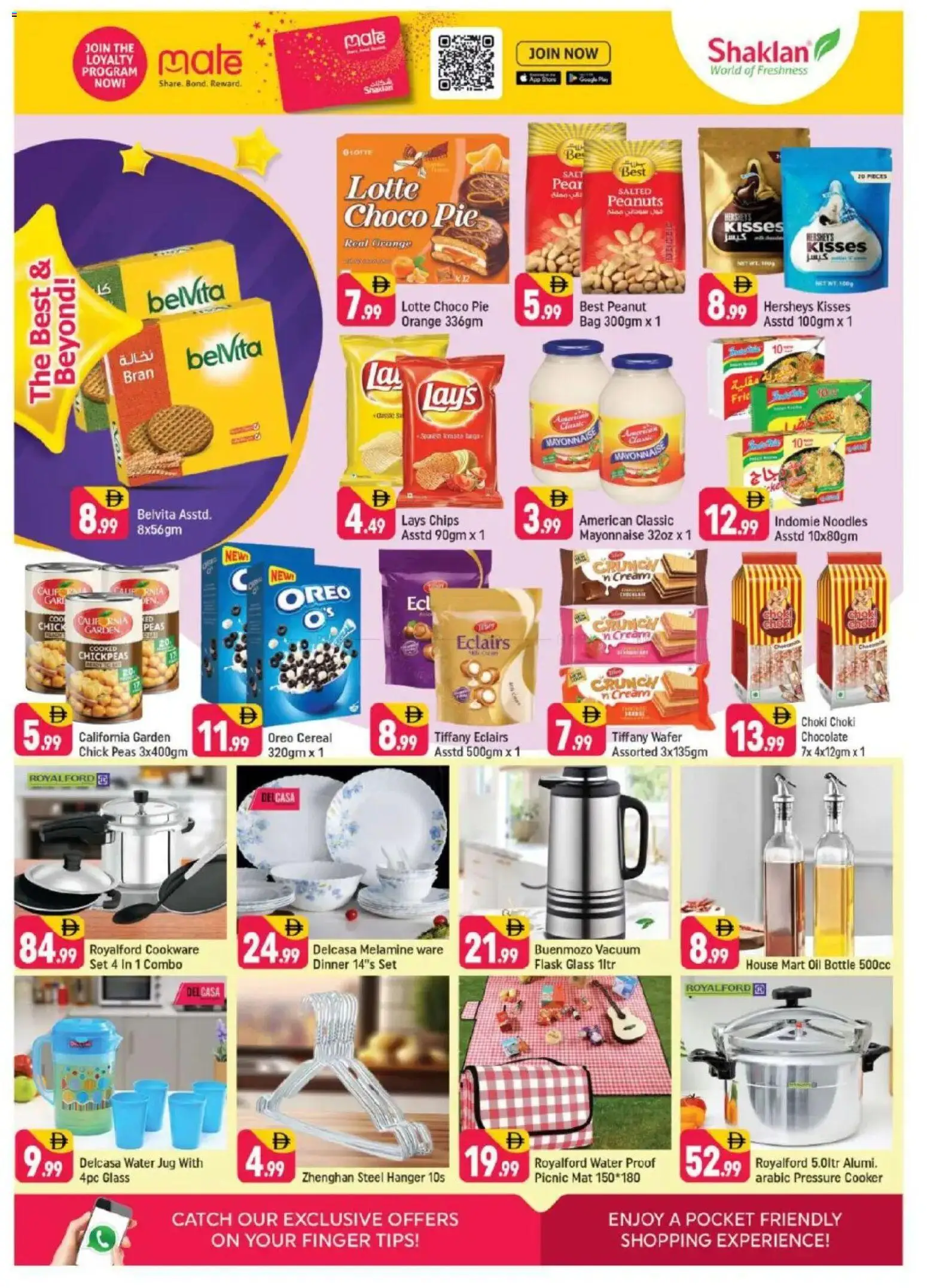 {H1} | Page: 4 | Products: Jablká, Banány, Butter, Køkkenvægt