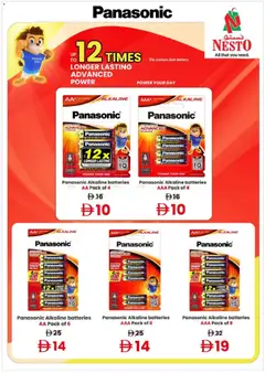 Preview of Nesto - Offers valid from 06.02.2026 | Page: 28 | Products: BH