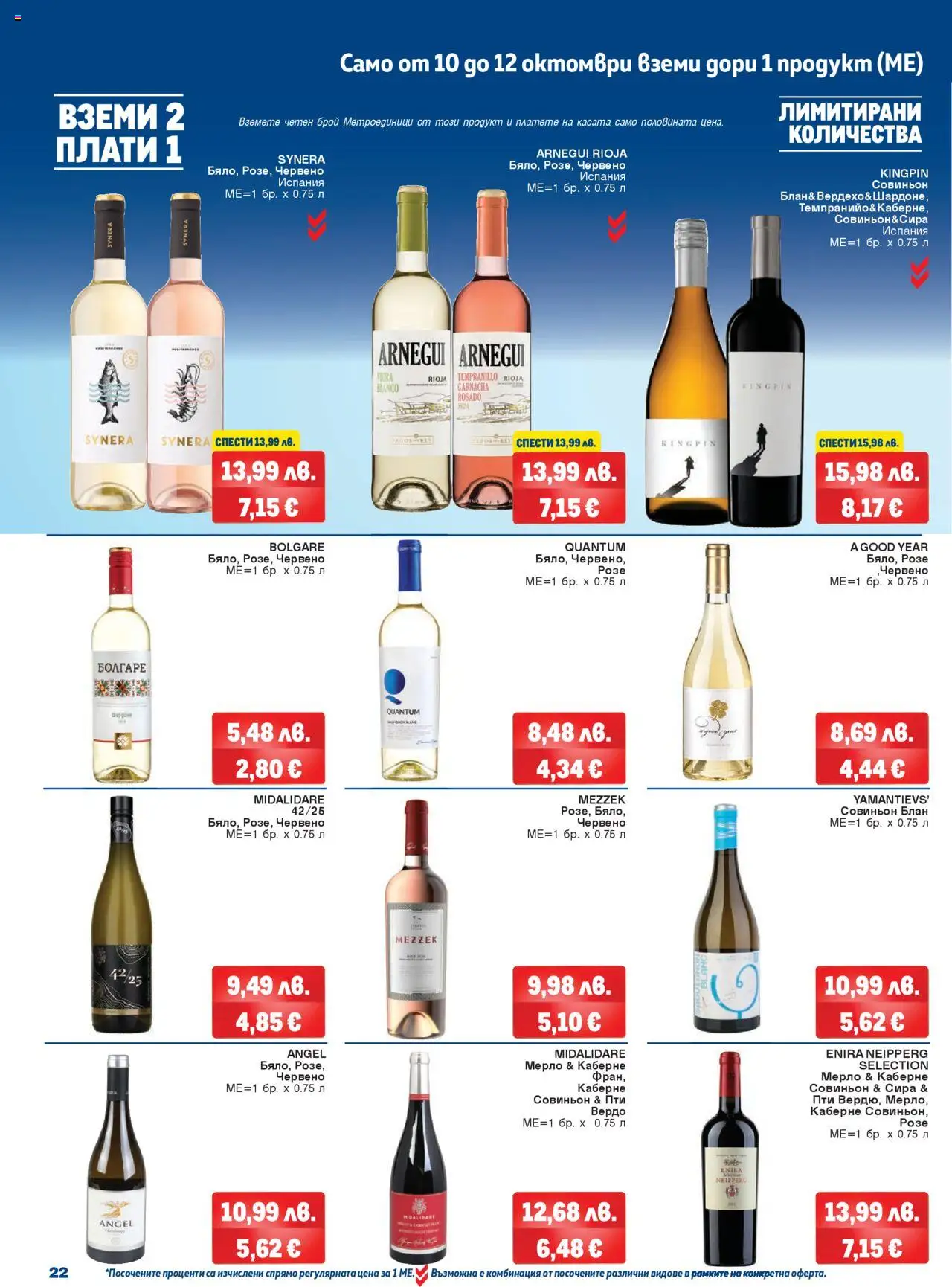 {H1} | Страница: 22