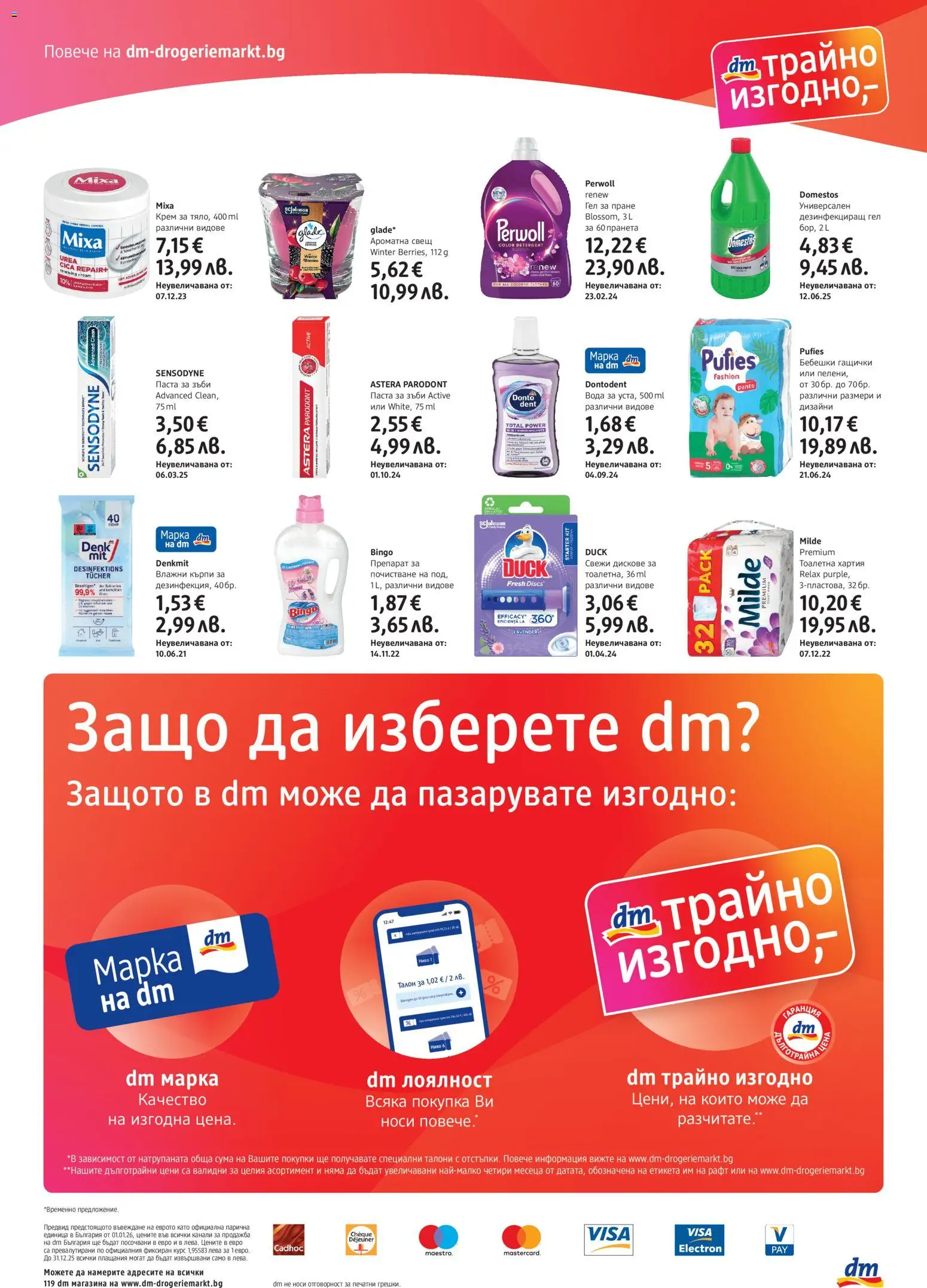 {H1} | Страница: 4