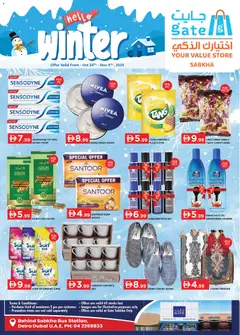 Preview of GATE Hello Winter - Sabkha, Dubai valid from 24.10.2025