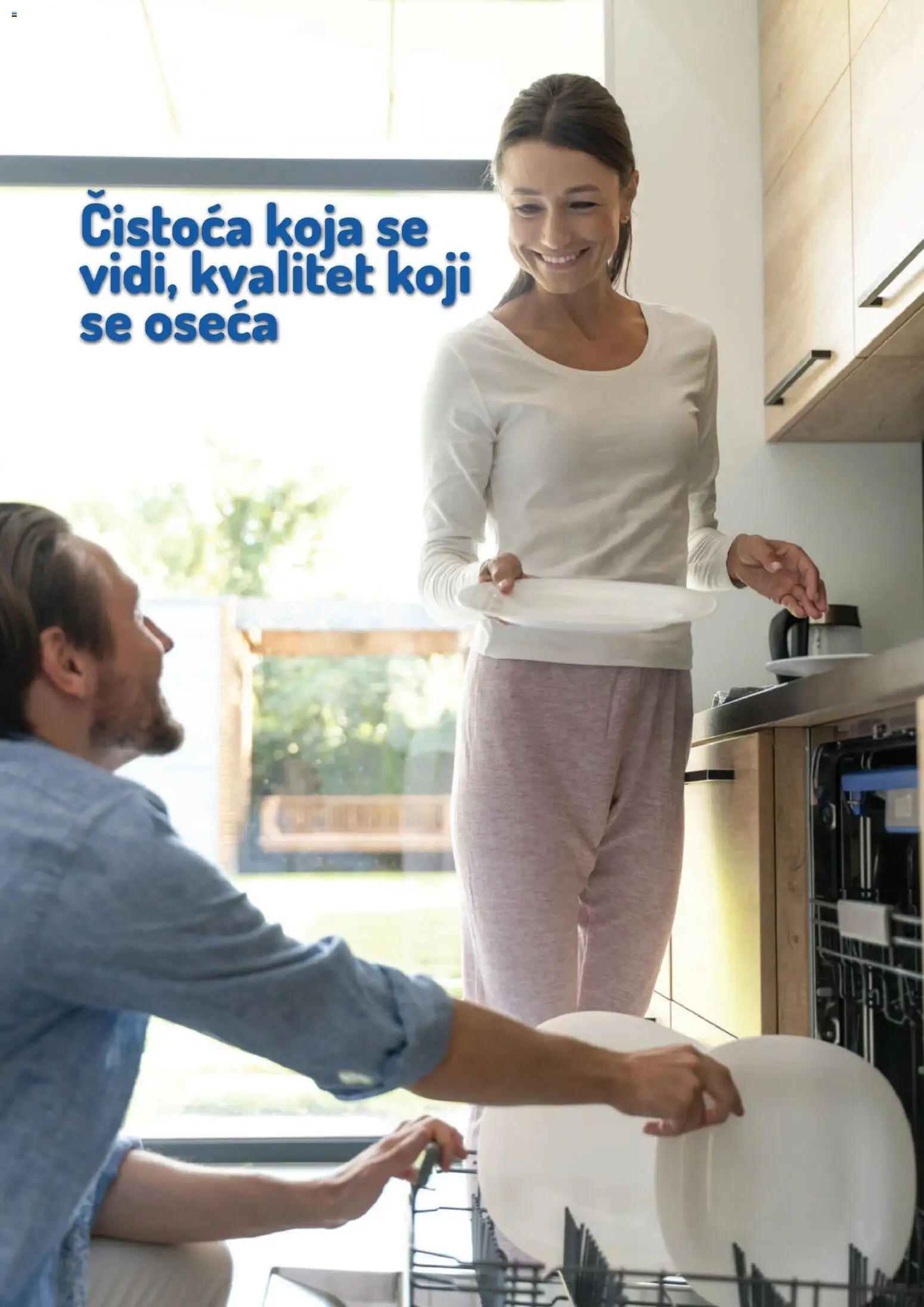 Aman katalog - važi od 01.11.2025 | Strana: 17