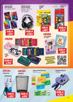  | Страница: 19 | Продукти: Слушалки, Микрофон, USB, Кош