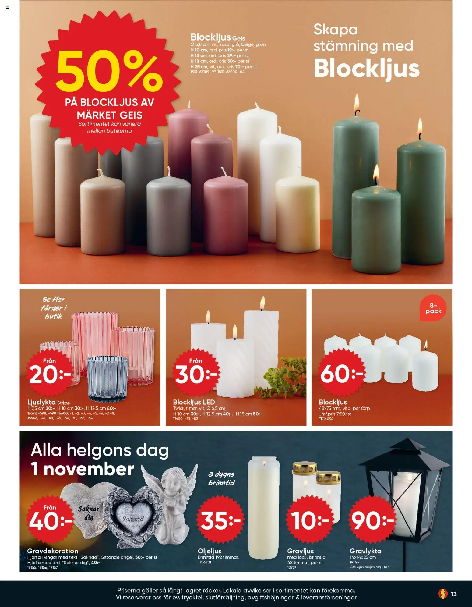 Dollar Store reklamblad aktuell från 27.10.2025 | Sida: 13 | Produkter: Galler