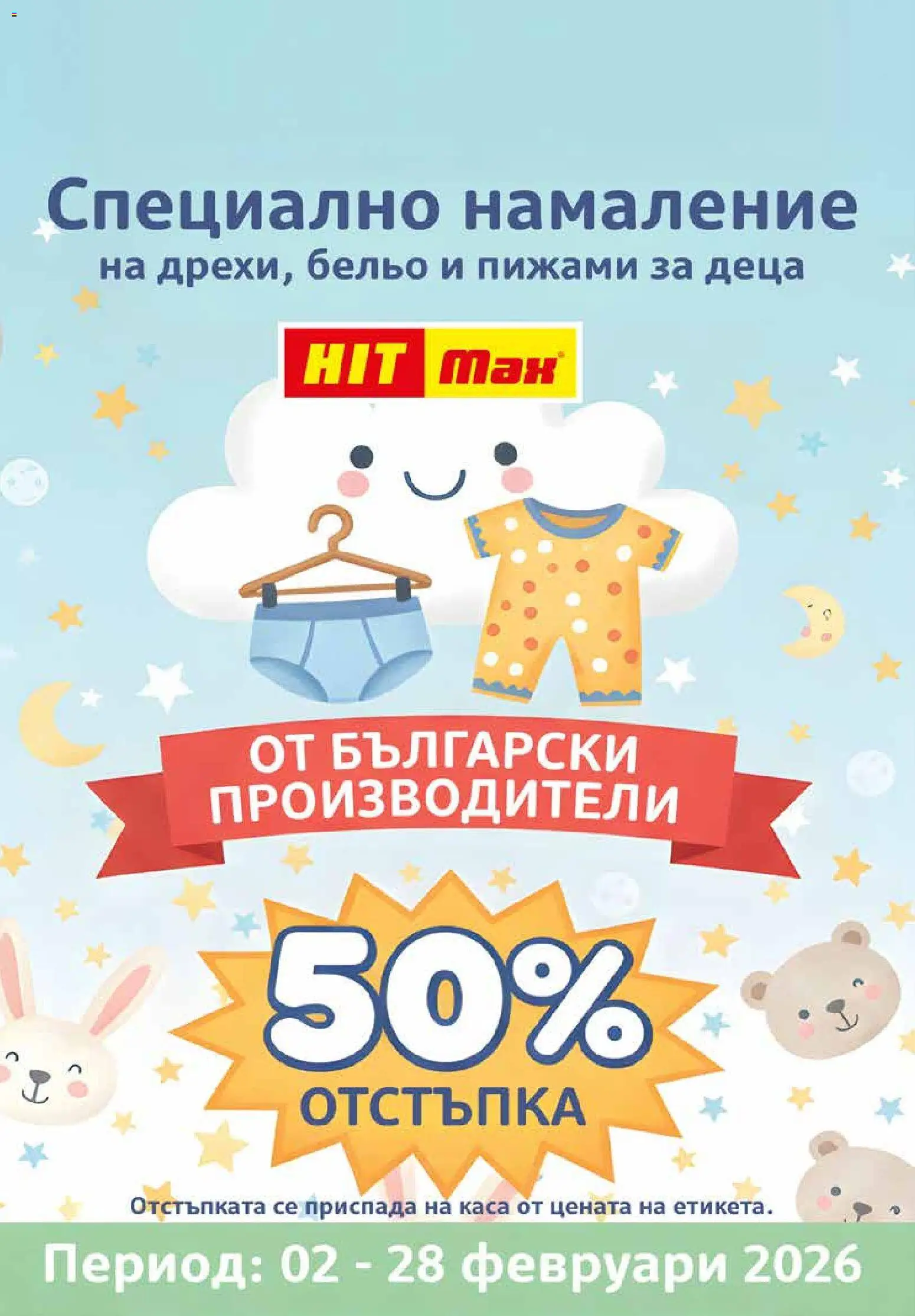 {H1} | Страница: 12