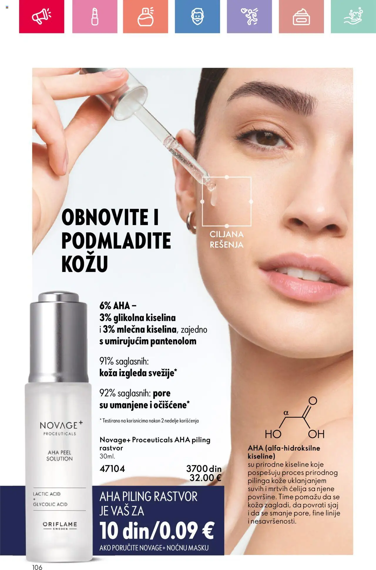Oriflame katalog - važi od 22.06.2025 | Strana: 106 | Proizvode: Piling