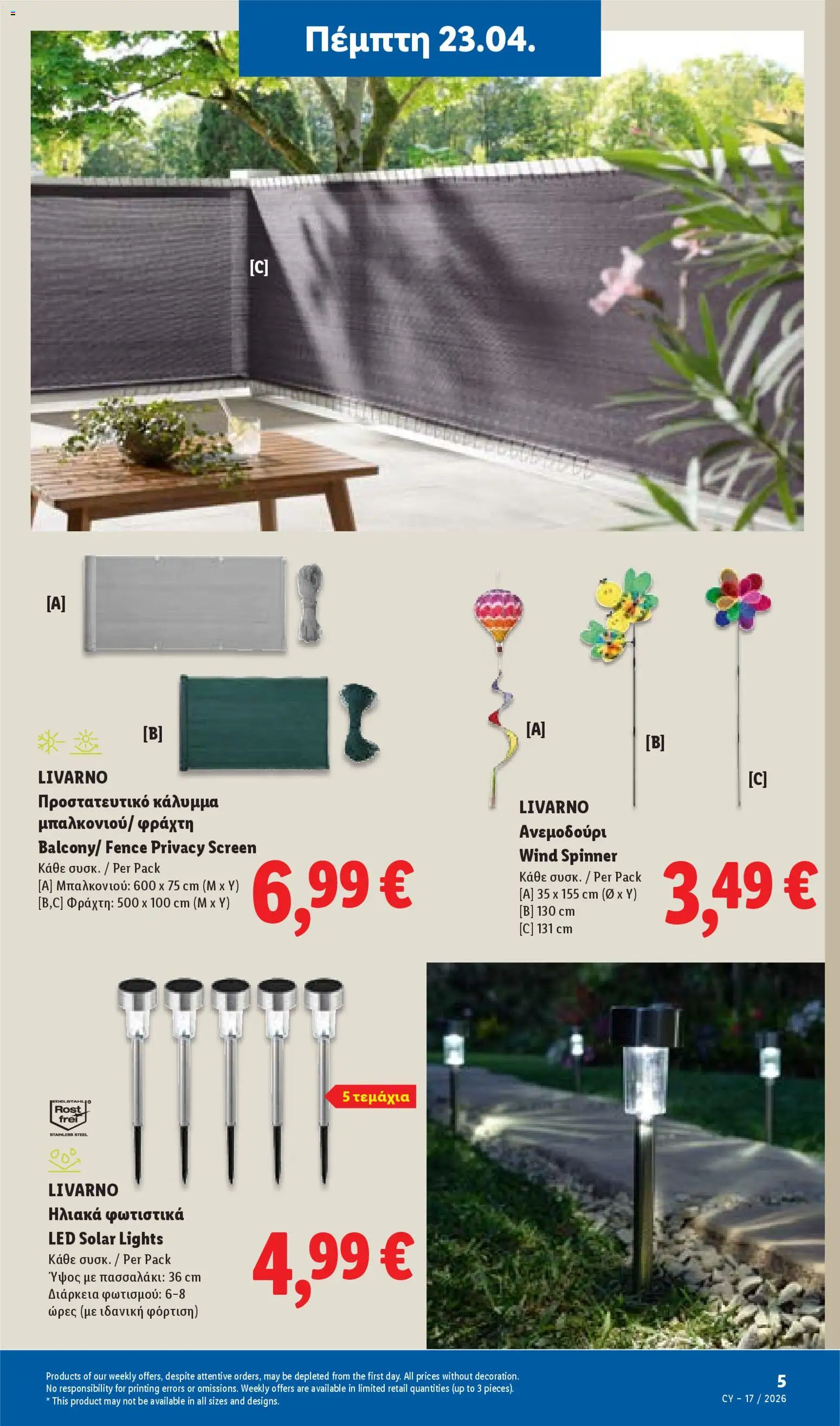 Lidl φυλλαδιο – σε ισχύ από 23.04.2026 | Σελίδα: 35