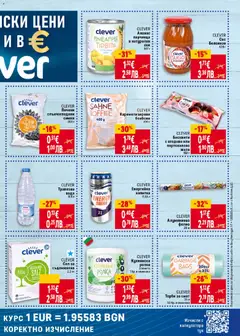 Преглед на Cедмична брошура на Билла - Офертите са валидни от 08.01.2026 | Страница: 7