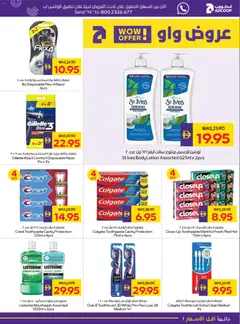 Preview of Abu Dhabi Coop offers valid from 29.01.2026 | Page: 35