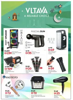 Preview of Nesto - Offers valid from 06.02.2026 | Page: 20 | Products: Jääkaappi, Müslibarer, BH, Farvepatrone