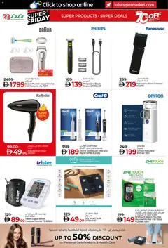 Preview of Lulu Hypermarket Black friday valid from 19.11.2025 | Page: 6
