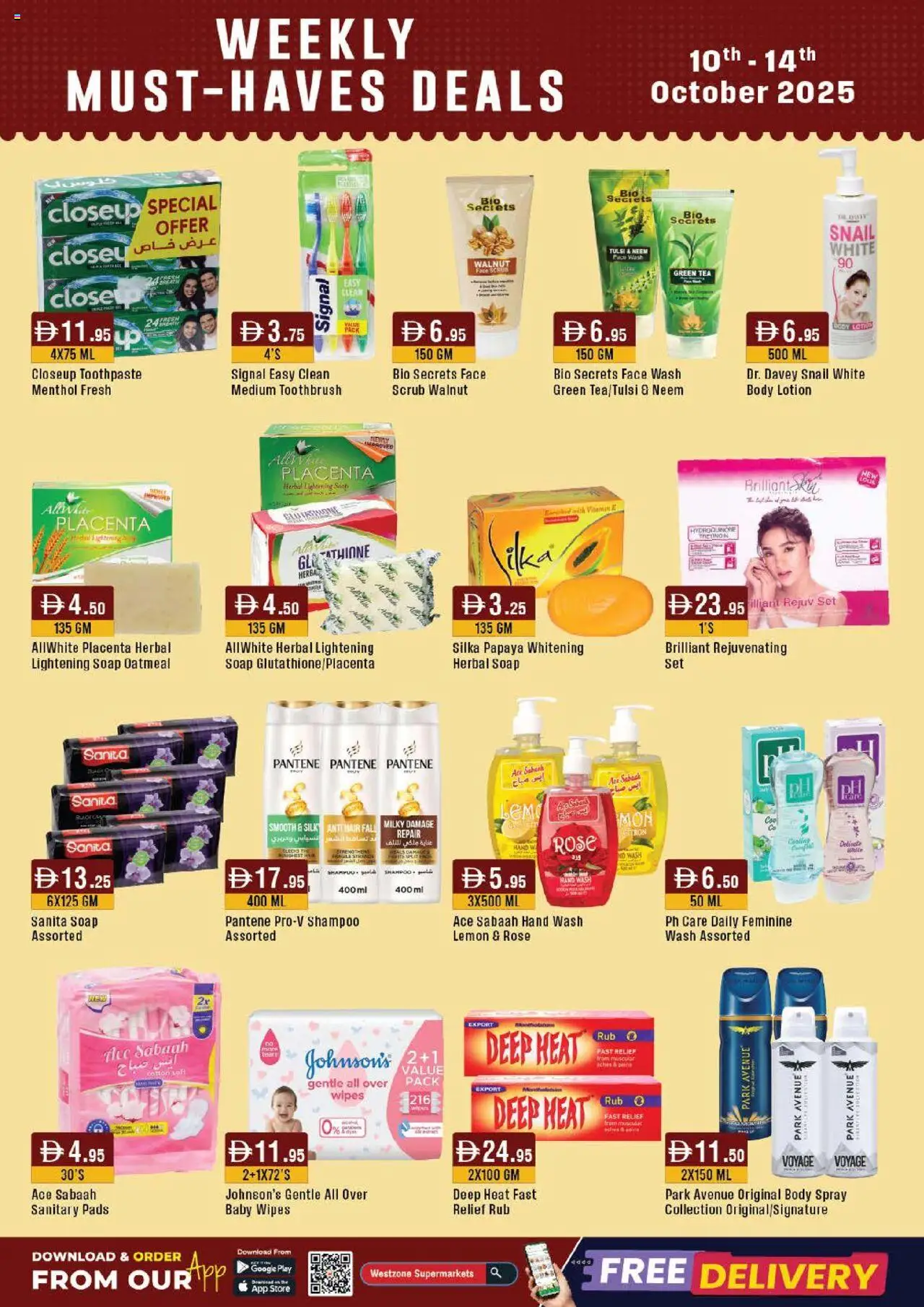 {H1} | Page: 10 | Products: Čaj, Κρέμα σώματος