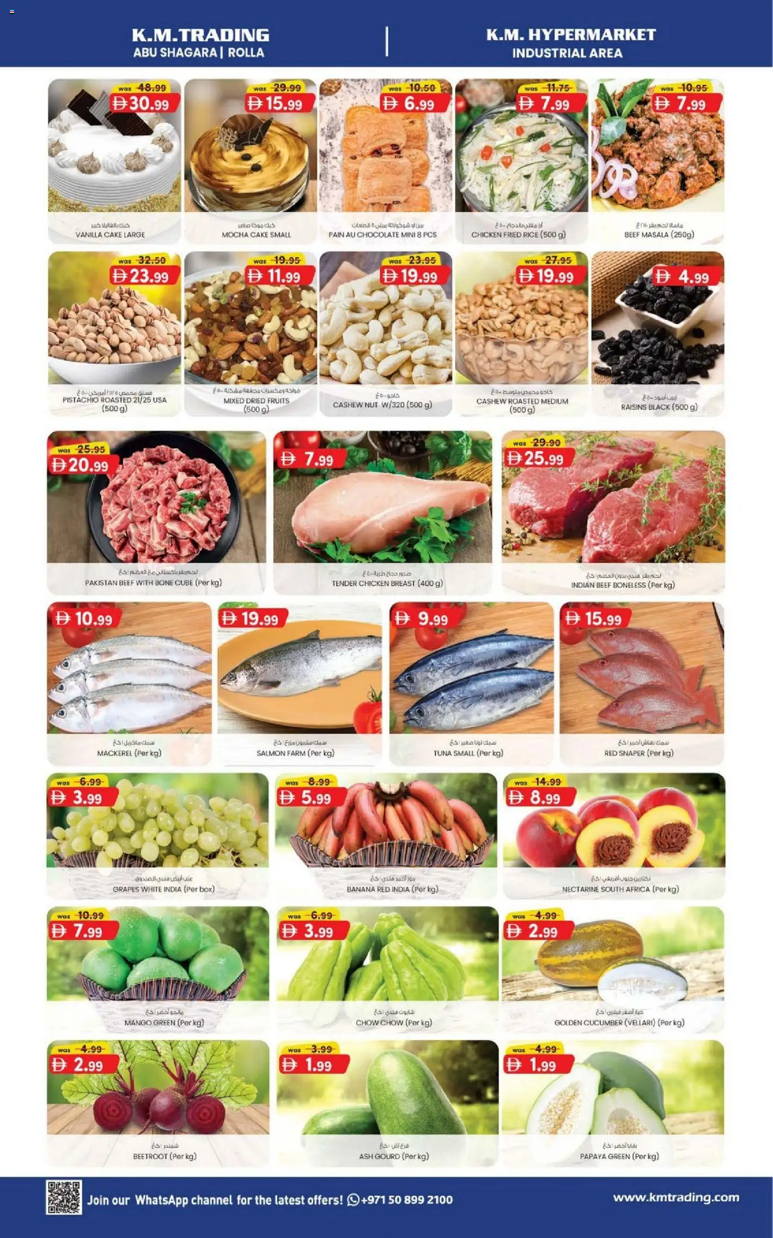 {H1} | Page: 3 | Products: Banány, Čokoláda, Myčka, Blazer