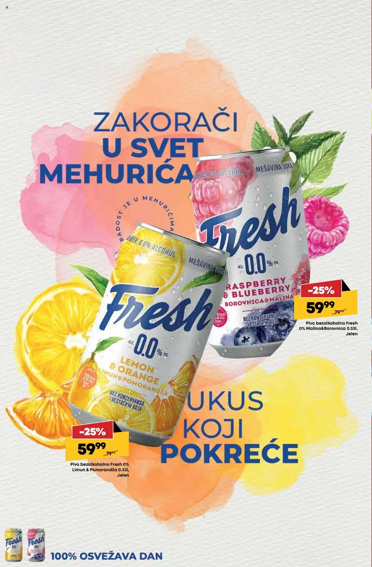 Maxi katalog - važi od 14.08.2025 | Strana: 12 | Proizvode: Pomorandza, Sos, Pivo, Limun