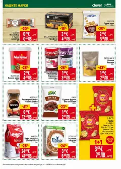 Преглед на NESCAFE Разтворимо кафе Classic Crema, Разтворимо кафе Classic Crema, 200 г - Офертите са валидни от 30.04.2026 | Страница: 25