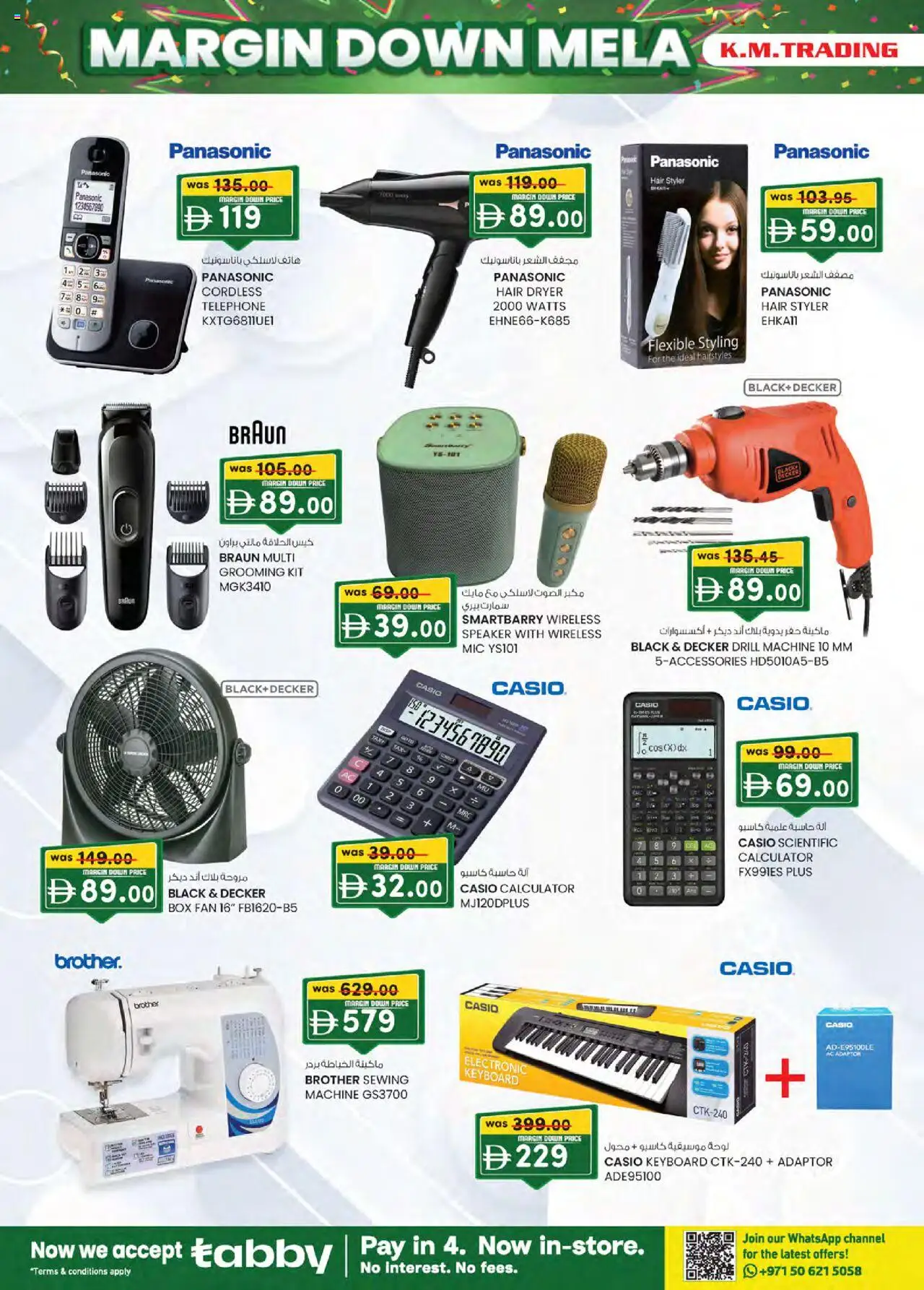 {H1} | Page: 6 | Products: Kartofler