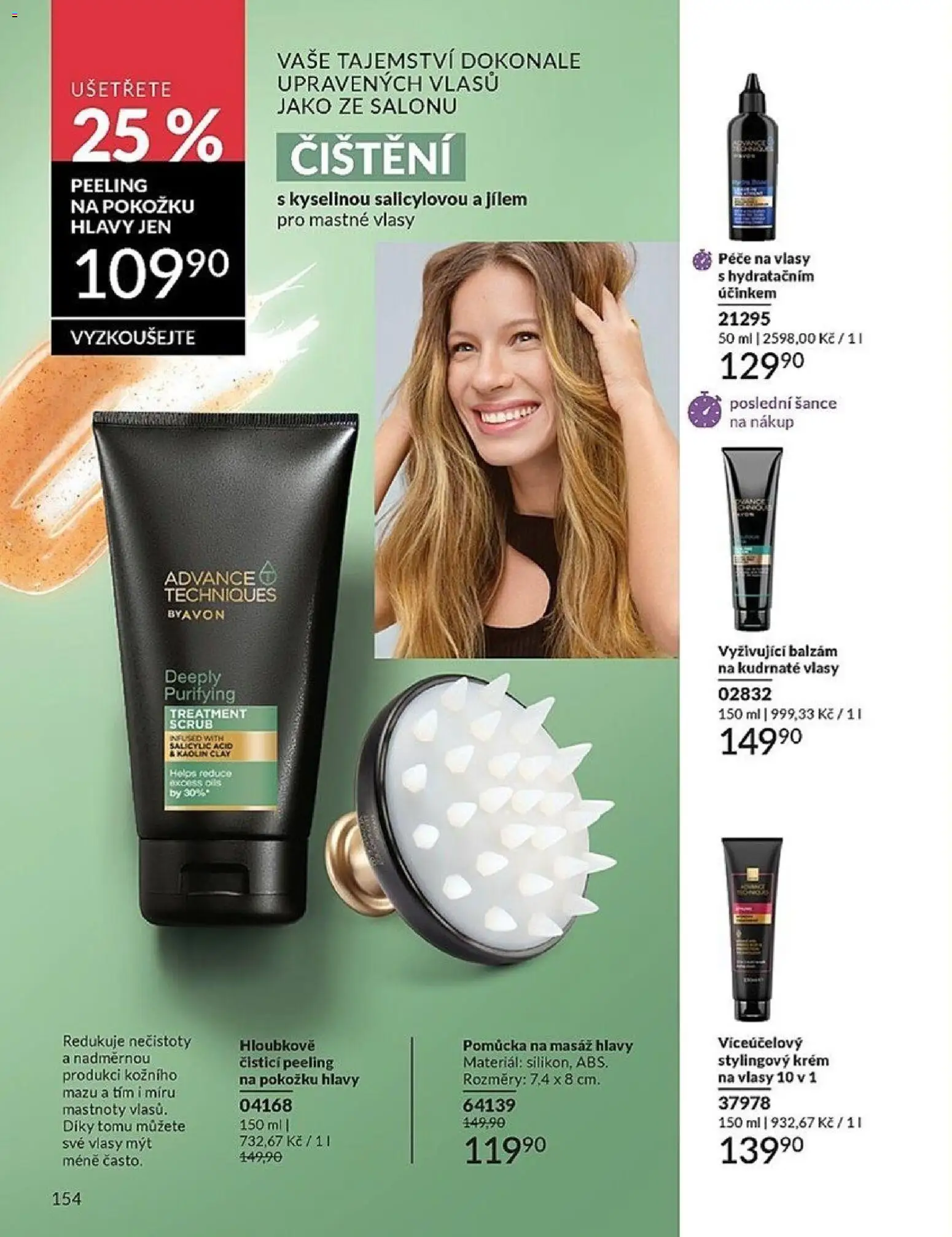 Avon katalog 2/2026 od 01.02.2026 | Strana: 154 | Produkty: Krém, Peeling
