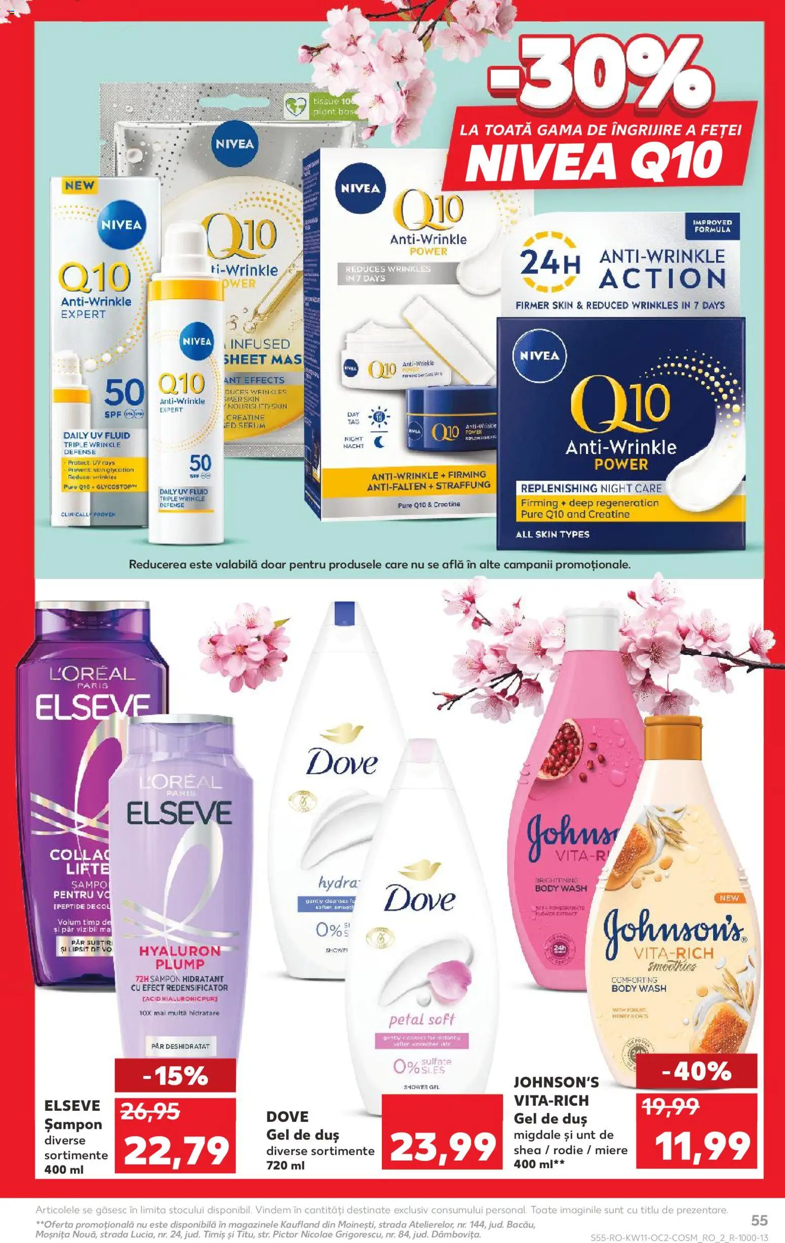 Noul catalog Kaufland – valabil de la 11.03.2026 | Pagină: 55 | Produse: Serum, Migdale, Șampon, Gel de duș