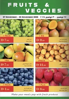 Preview of Istanbul Supermarket offers valid from 27.11.2025 | Page: 20 | Products: Pizza